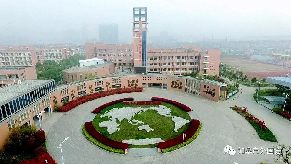 如皋外国语初中2024足球班,如皋外国语足球班