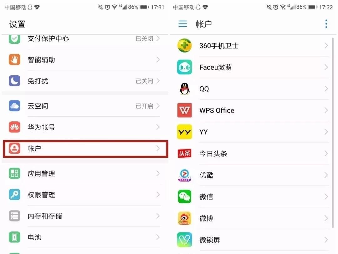 苹果手机发烫关闭三个功能,一键设置手机永不发烫