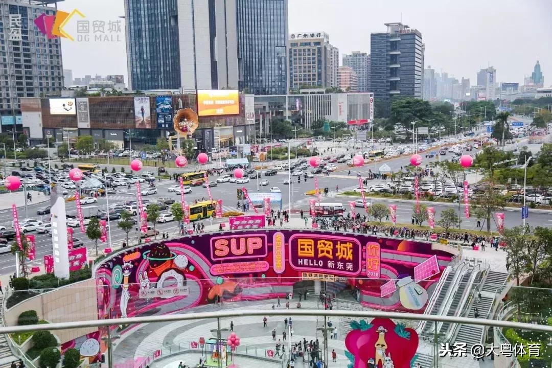 东莞国贸中心购物,2017年东莞南城国贸城开业商场