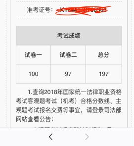在工作的重压下拿到A证，法本三战的她有3个吐血建议给你