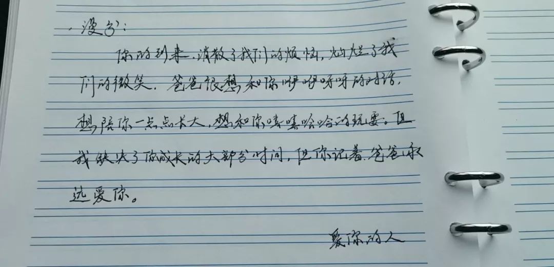 军爸给军娃惊喜视频,军爸送给军娃的六一礼物