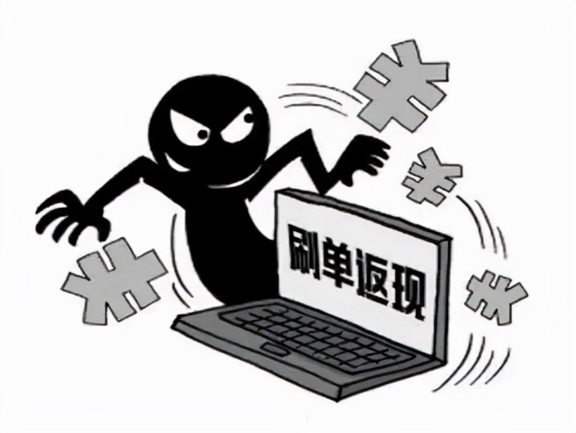 刷单诈骗常用套路有哪些,刷单诈骗的常见套路有哪些
