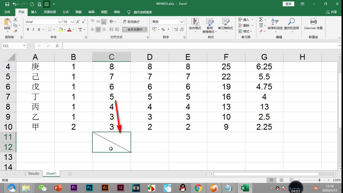 word表格如何弄个斜划线表头,wordexcel如何设置红色笔标记