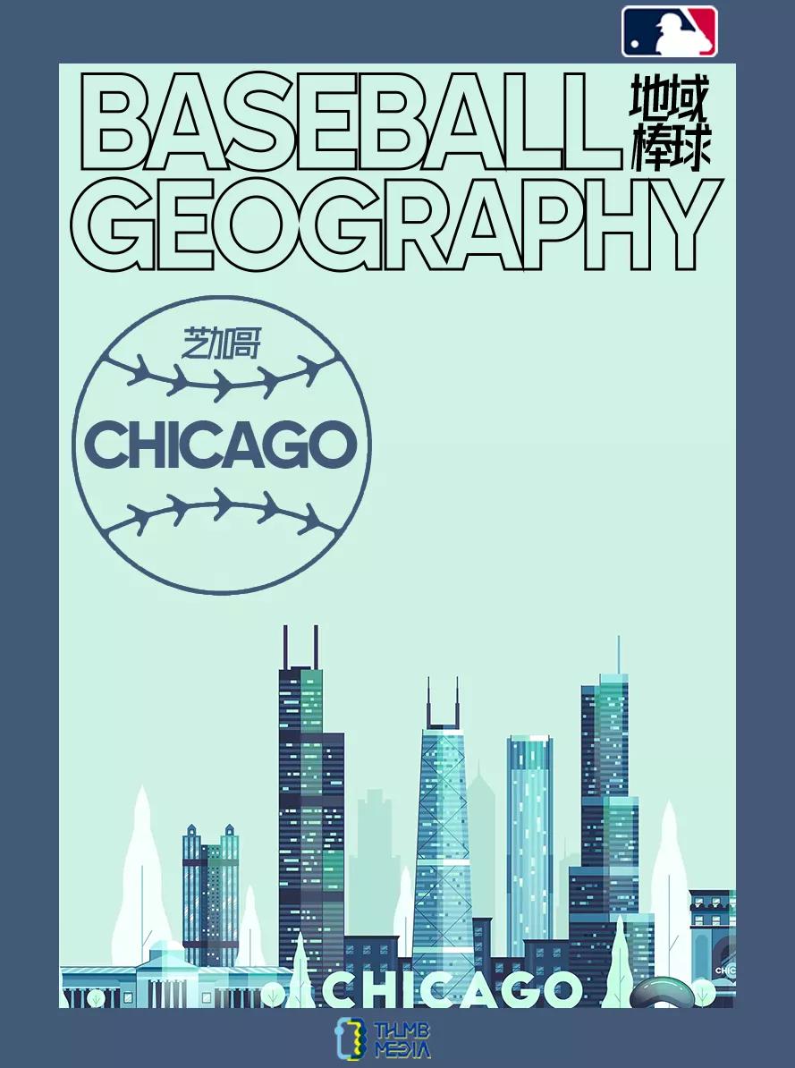 搬家，改名，你不知道这两支佛罗里达球队有多拼！「地域棒球」