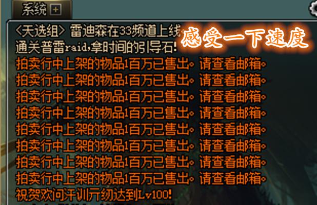 dnf金币寄售一亿下架扣多少,dnf金币回收7881