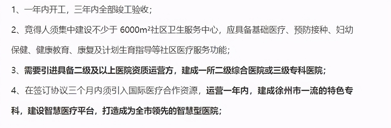 云龙万达附近诊所,云龙镇附近新开医院