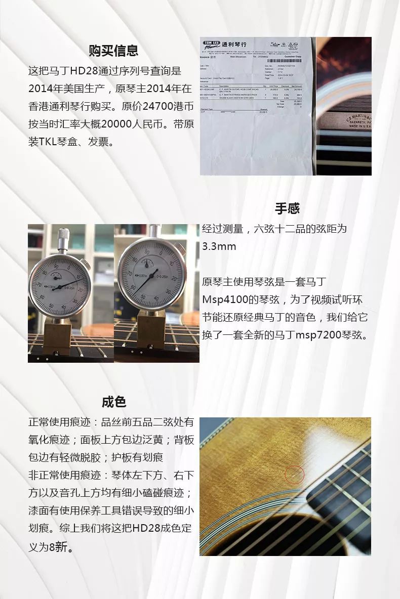 马丁hd28值得买吗,马丁hd28175周年