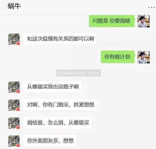 把新冠拍成电影,把疫情拍成一部电影叫什么名字