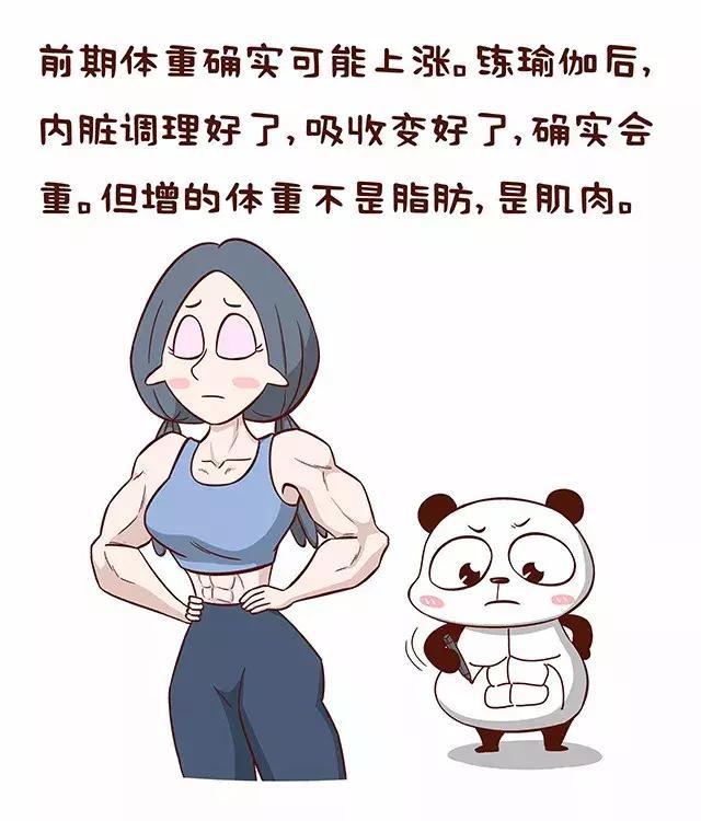 练瑜伽减肥快还是跑步减肥快,练瑜伽真的可以塑身吗