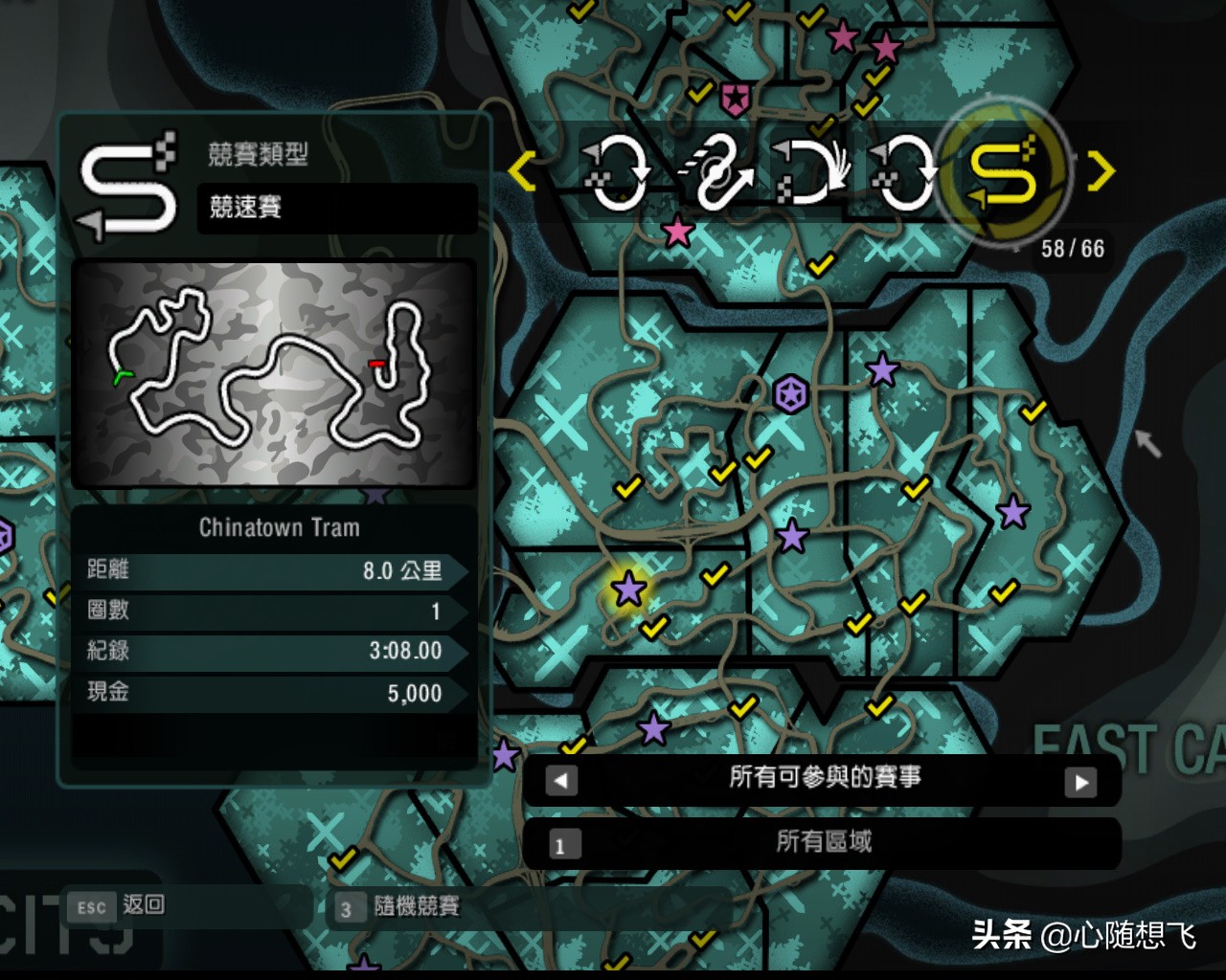极品飞车10生涯解锁3级车,极品飞车10最后一关攻略