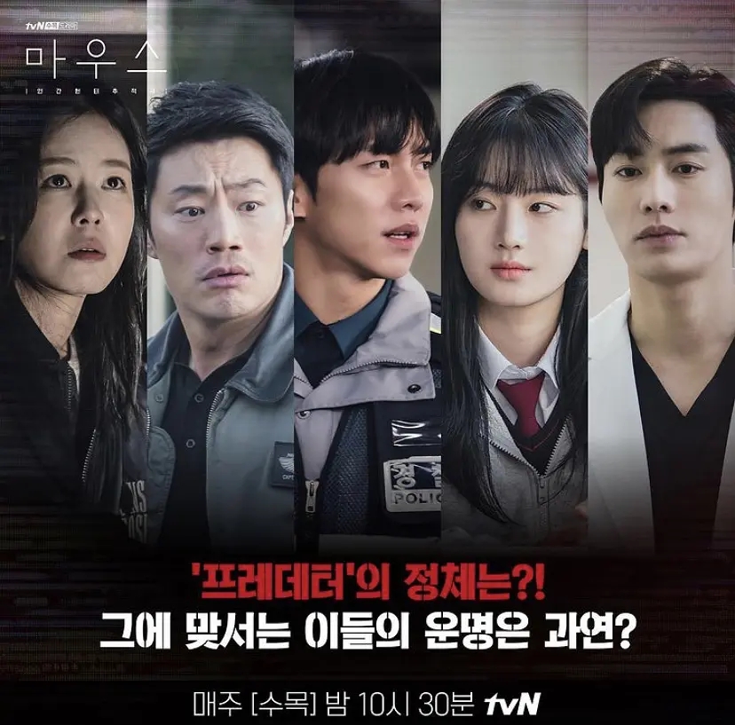 21年评分最高十部悬疑剧,《窥探》仅第4,《城市的边缘》进前3