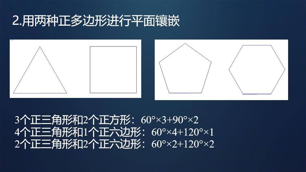 数学活动课程视频教程,数学活动课的设计与实施
