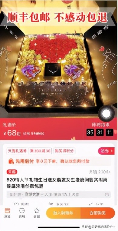 送媳妇什么礼物她会更开心,送女生什么会让女生开心