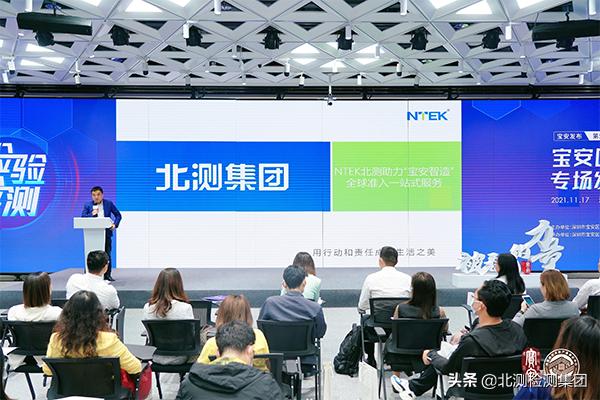 宝安新产品发布会策划,宝安发布会