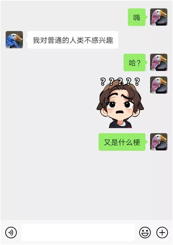 看动漫学日语之一亿人的凉宫