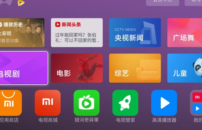 小米盒子4spro和泰捷60c哪个好,小米盒子4spro怎么看电视直播