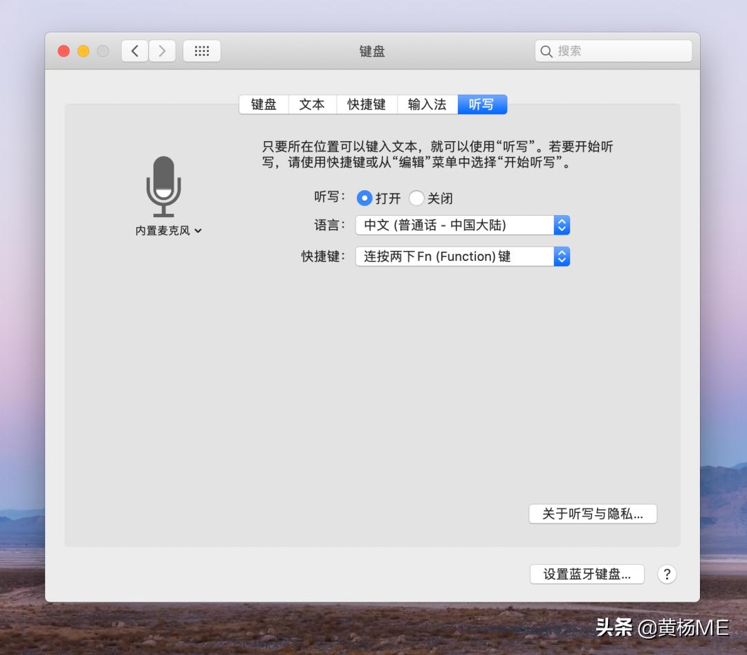 怎么用手机输入mac上的文字,mac输入文字有声音