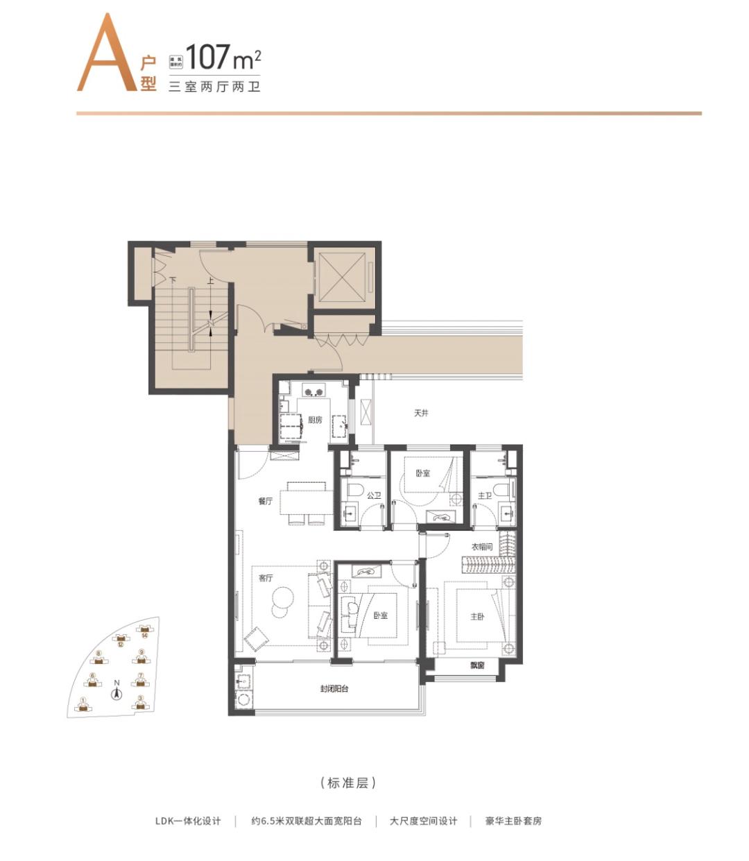 都说码农宝藏男，雨花出了个码农宝藏盘！含包放风3万/㎡