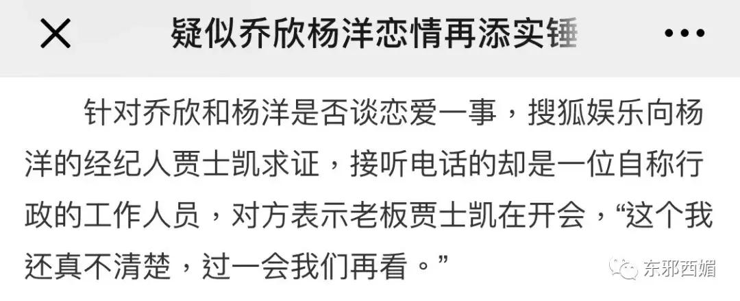 敢爱不敢认？我更关心一百万的包三亿的别墅和歌帝梵做的脏脏包