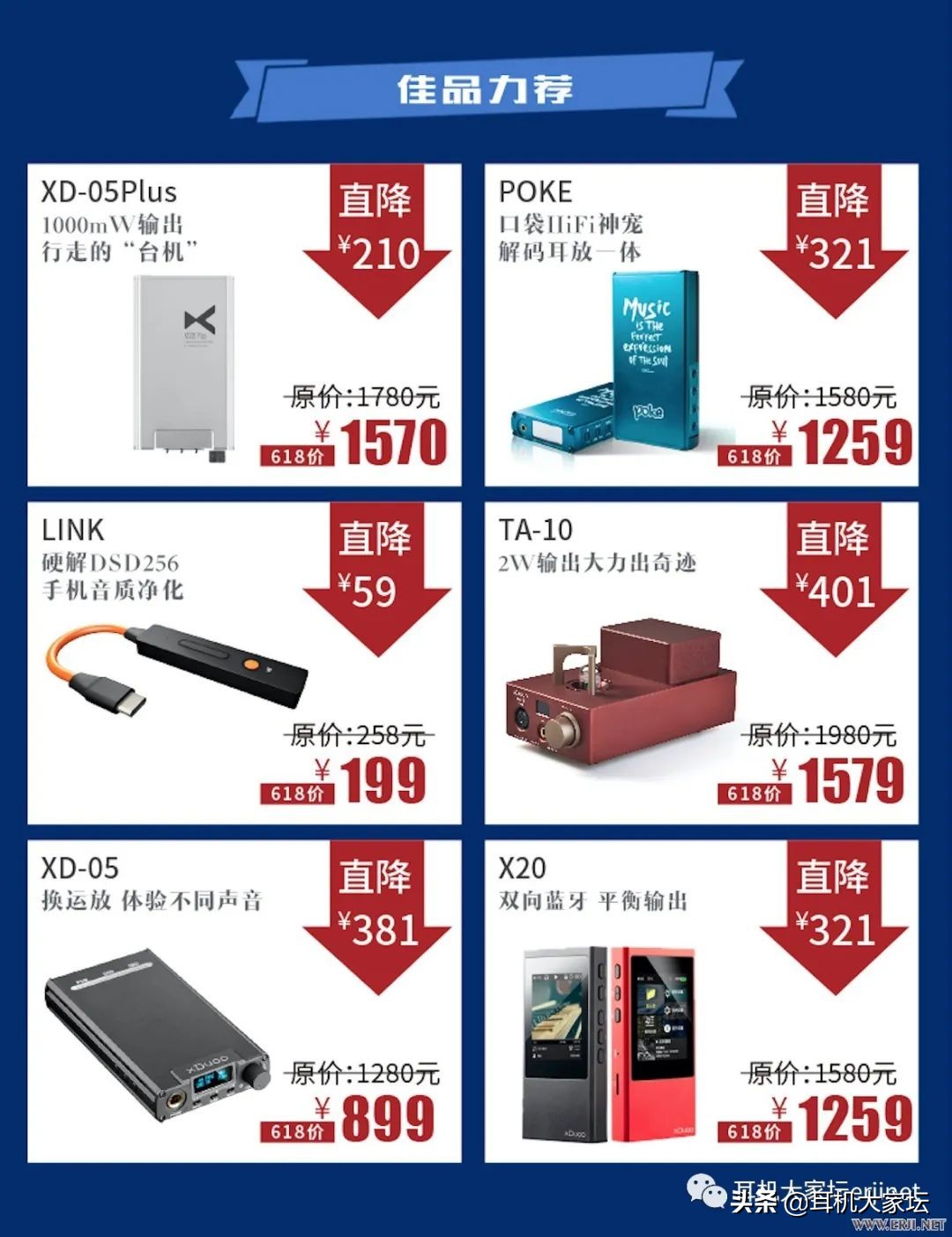 618车险促销方案,智能马桶618促销