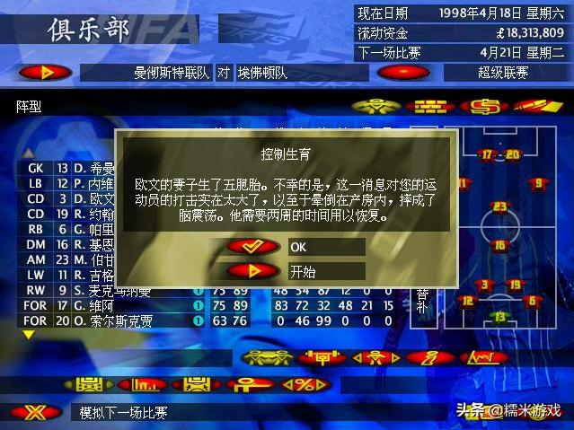 30万粉丝游戏主播仙女,30万的游戏主播有哪些