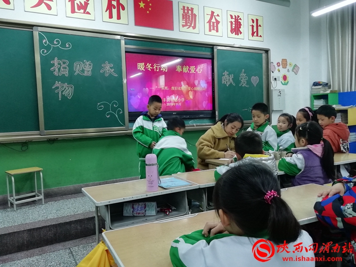 东关小学爱心捐赠活动,学校爱心捐赠公益活动简讯