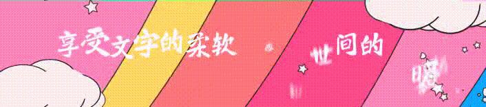 最开放的聊斋故事，既纯又欲，既有邪恶也有天真