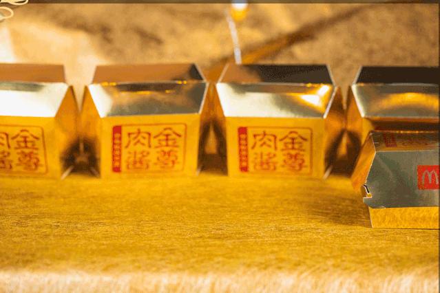 2020“鼠”来“堡”，舌尖上的美味就交给麦当劳强势承包了