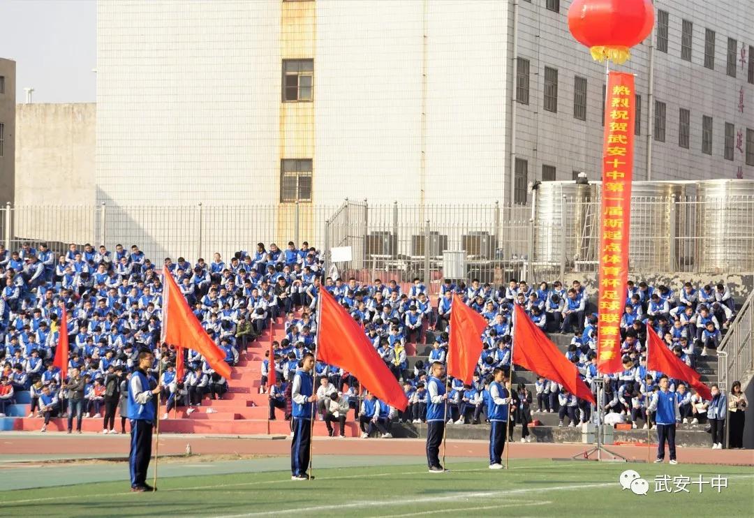 奔跑吧少年田径邀请赛,奔跑吧少年我校田径运动会开幕