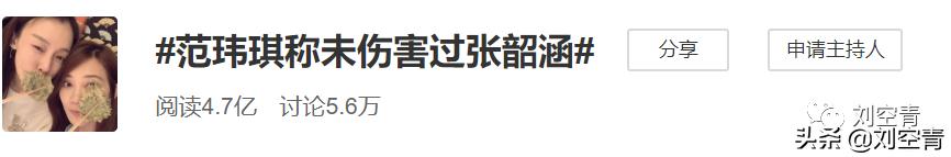 范玮琪张韶涵恩怨是怎么回事,范玮琪与张韶涵对比现状