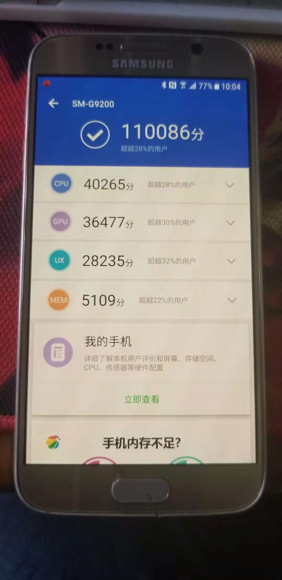 三星s6还能玩游戏吗,三星s6曾经的机皇