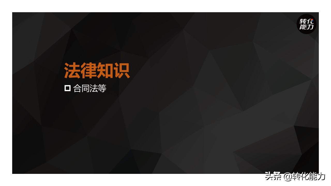怎样提高销售能力和话术视频讲座,如何提高销售口才和销售技巧