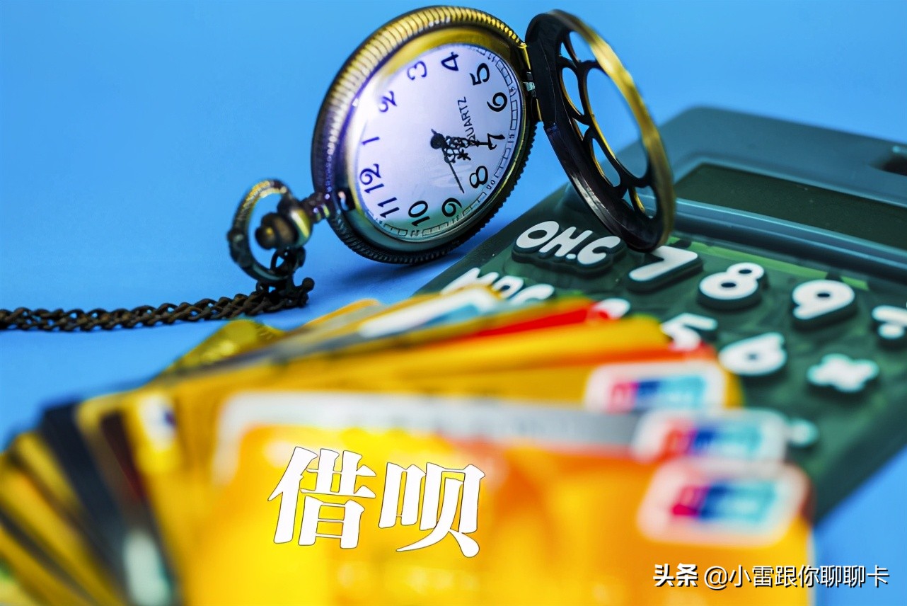 2021借呗突然没额度了怎么回事,借呗当前暂无借呗额度是怎么回事