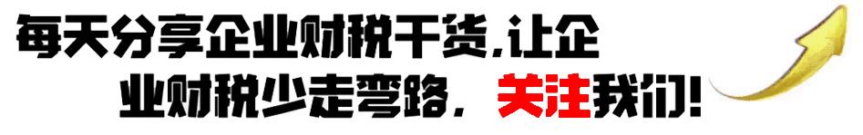 中秋节购买礼品怎么入账,老会计凭证做账技巧