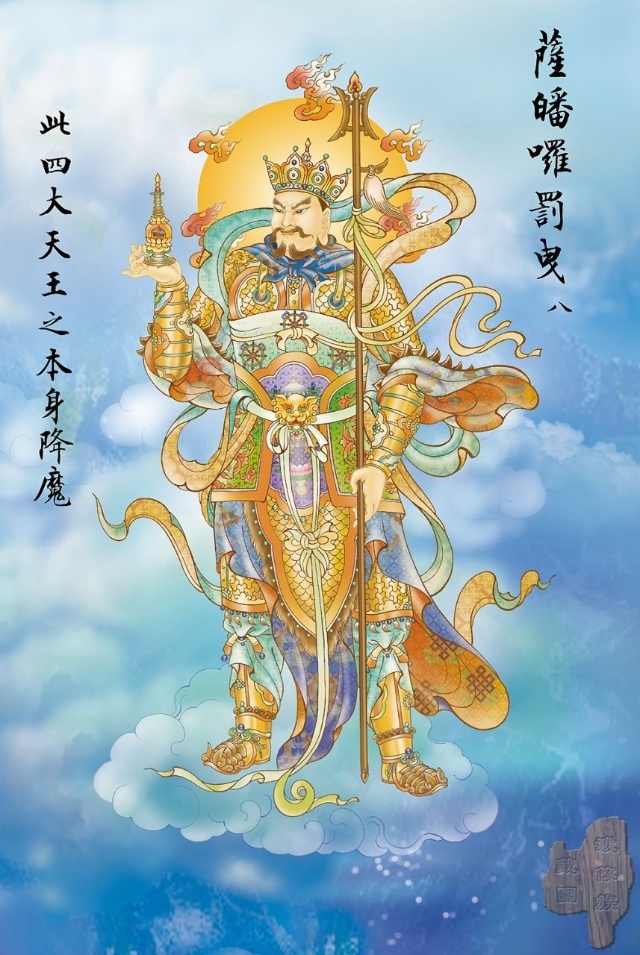 大悲咒八十八幅图,大悲咒临摹手卷