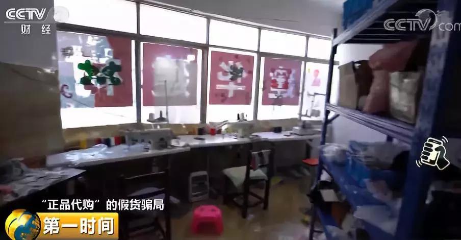 水太深！“正品代购”的新款服装竟产自黑窝点，37人已被抓