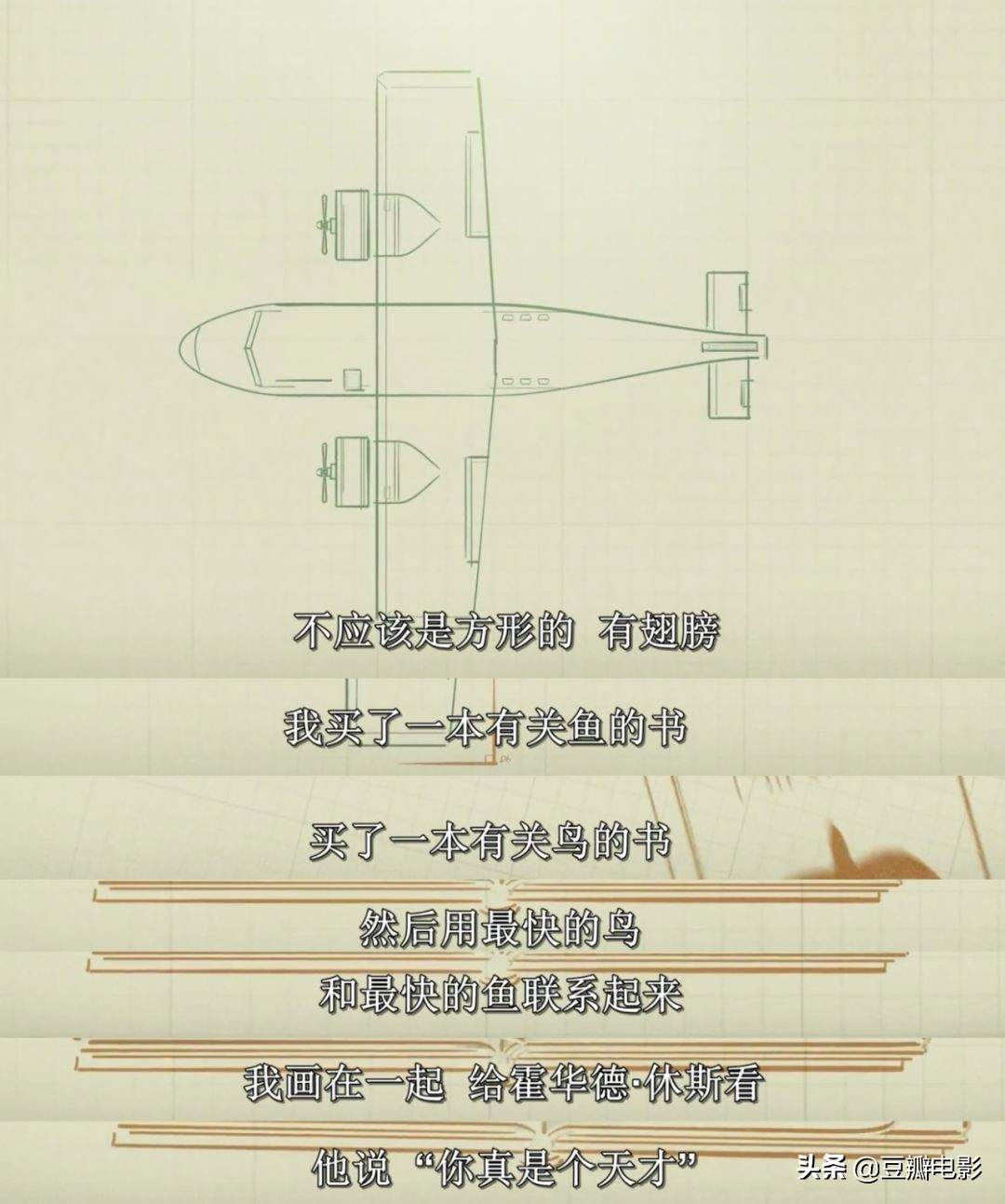 首位全裸出镜，这好莱坞*星艳**竟是wifi之母《*物尤**：海蒂·拉玛传》