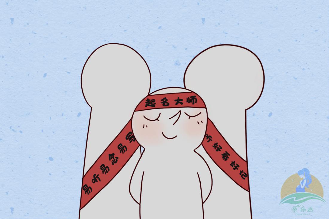 父母都姓刘孩子起四个字的名字,父母姓刘怎么起名字