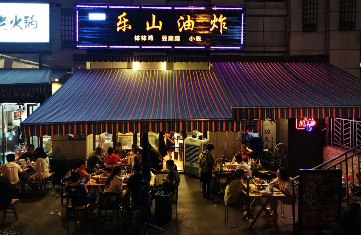 成都宝藏美食,成都东站万科魅力城美食