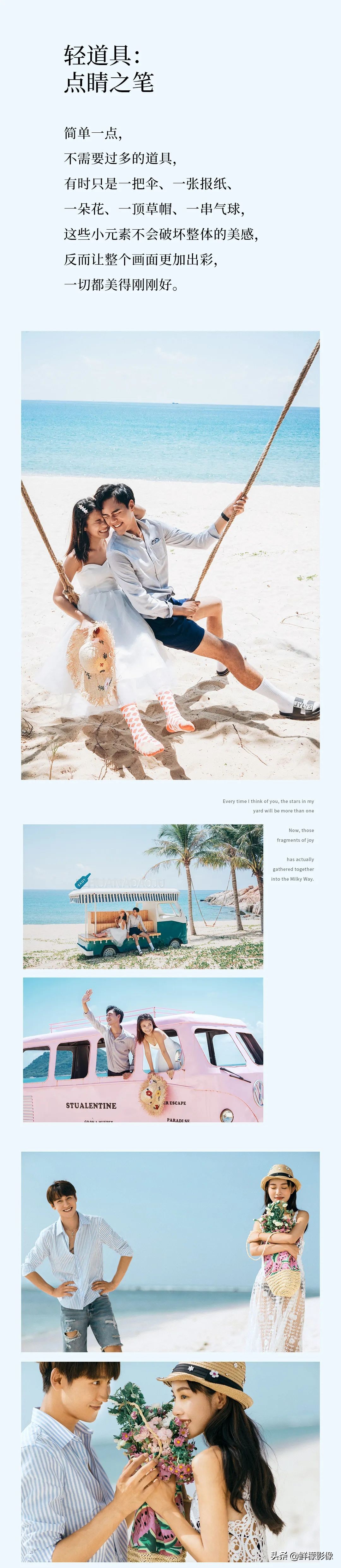 当代佛系青年的反内卷，从“轻”拍婚纱照开始