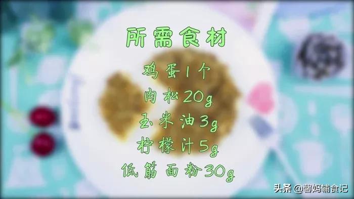 不用烤箱做好吃的松软蛋糕,宝宝蛋糕做法无糖无奶油