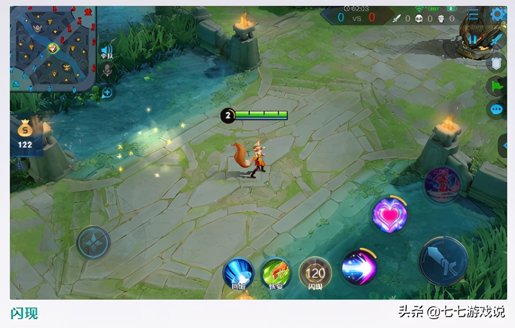 王者荣耀里的召唤师技能治疗术,王者荣耀召唤师技能一般怎么用