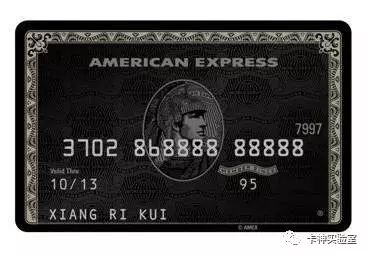 嘘——传说,这张信用卡可以买飞机!