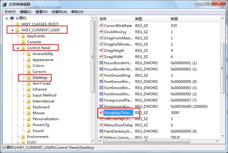 win7系统越用越卡的原因,win7系统很卡了怎么回事