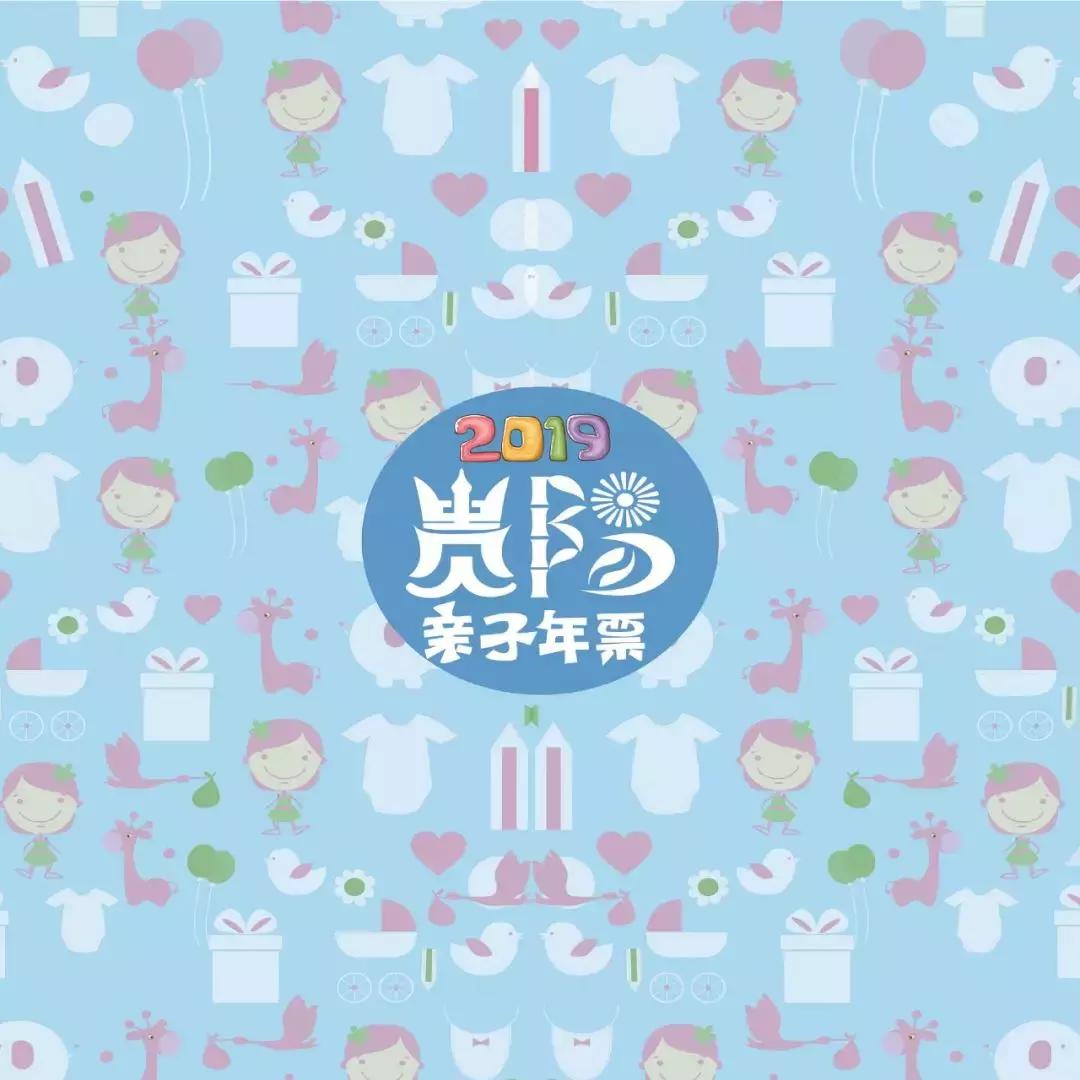 贵阳wow机车节,wow机车节冠军