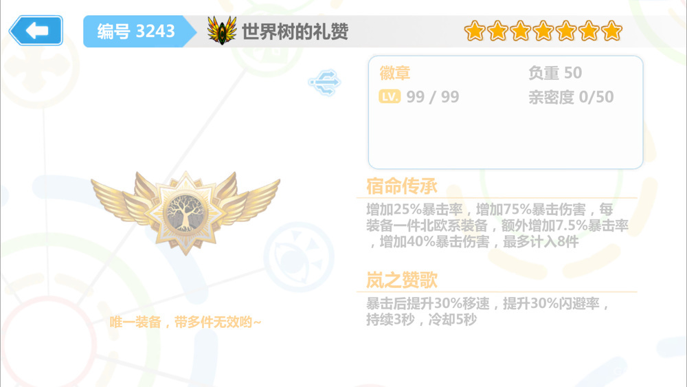 北欧神话诸神的黄昏故事视频,北欧神话故事精彩片段