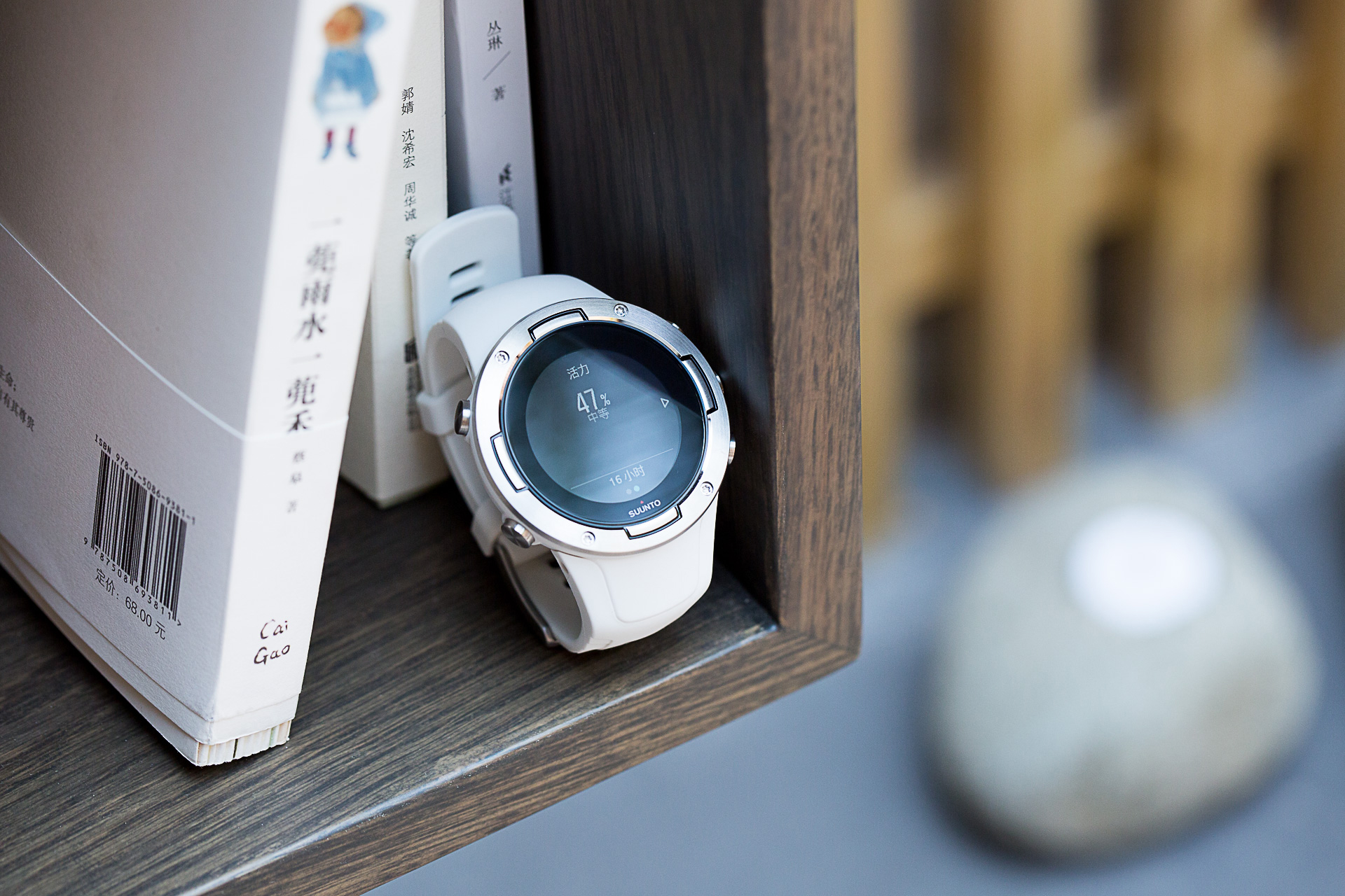 专业有颜值-SUUNTO颂拓5GPS超长续航智能运动光电心率手表体验