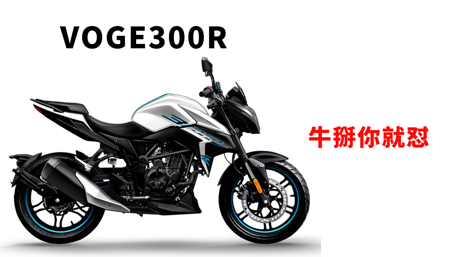 凯越321rr超燃比赛,凯越321rr比赛全过程