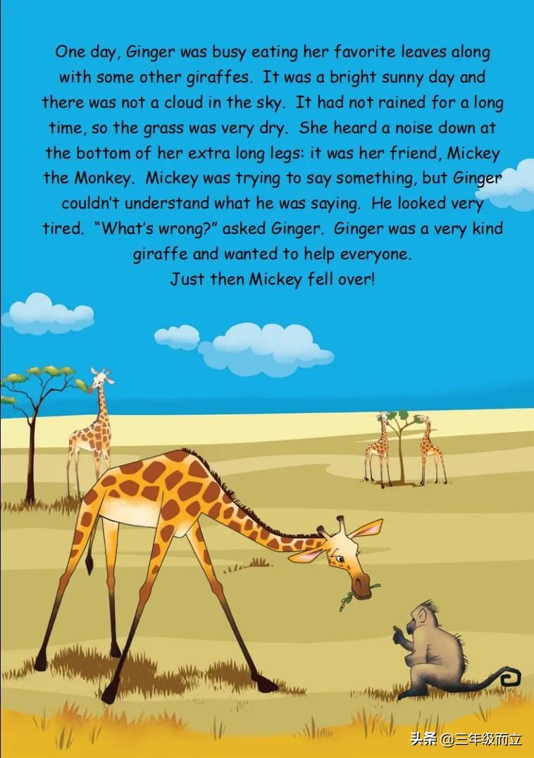 最受英国孩子欢迎的书,英国儿童绘本6-8岁故事