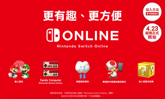 国行switch真的一文不值吗,国行switch会越来越好吗